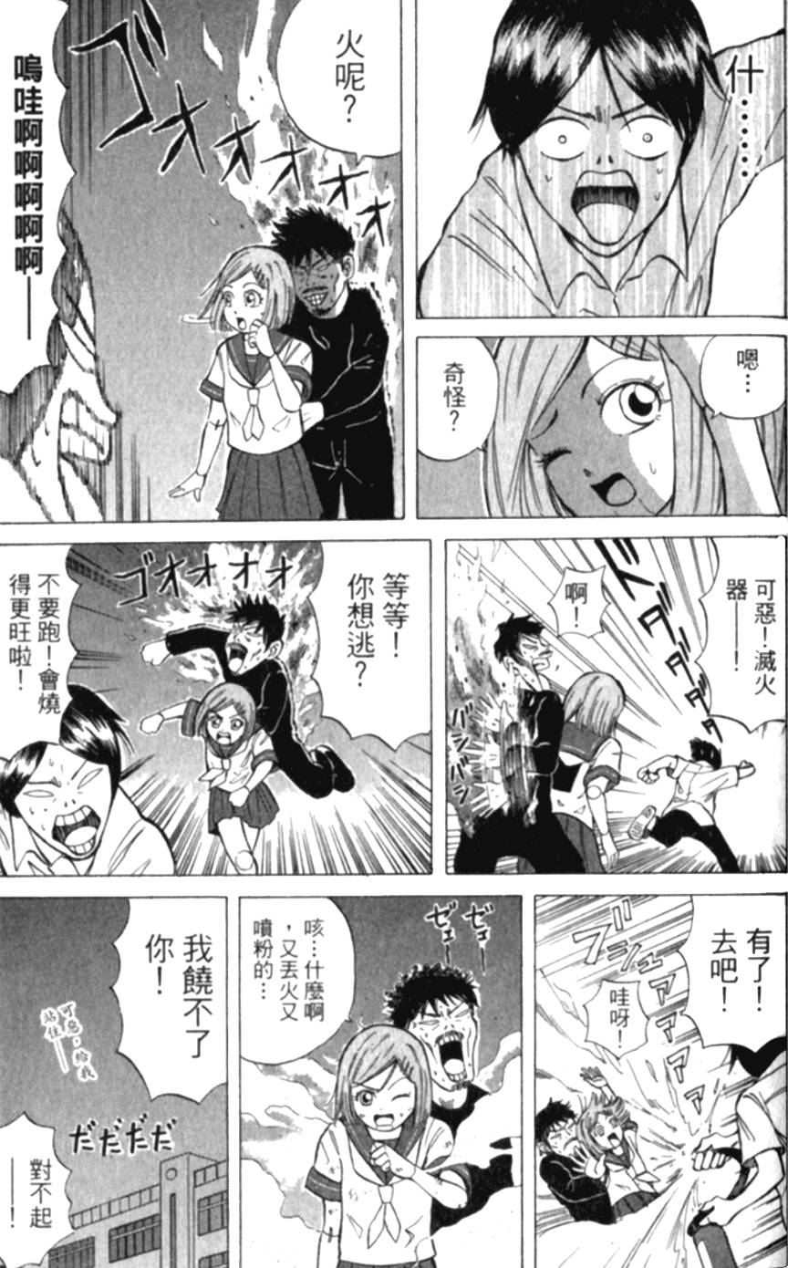 第74页