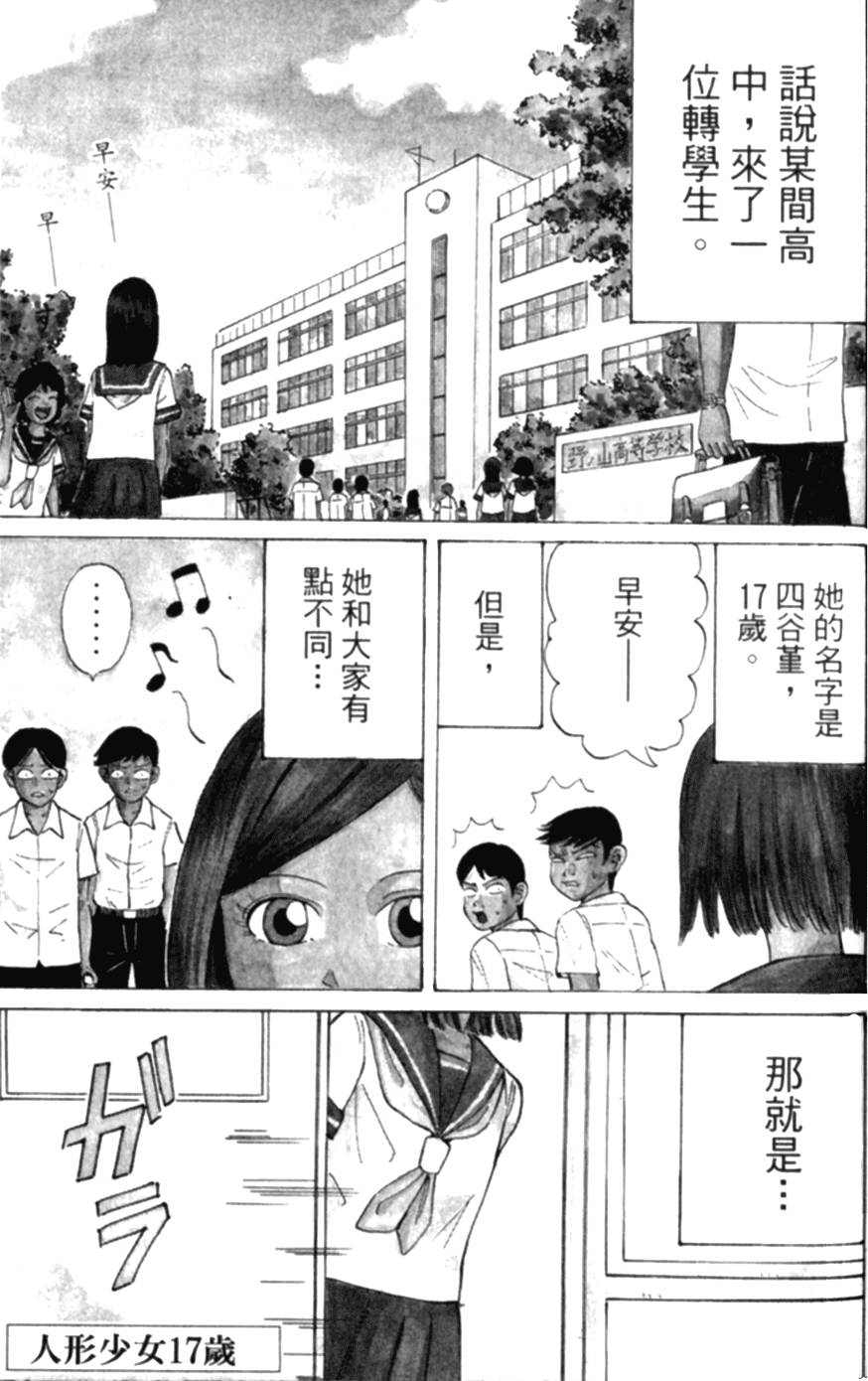 第80页