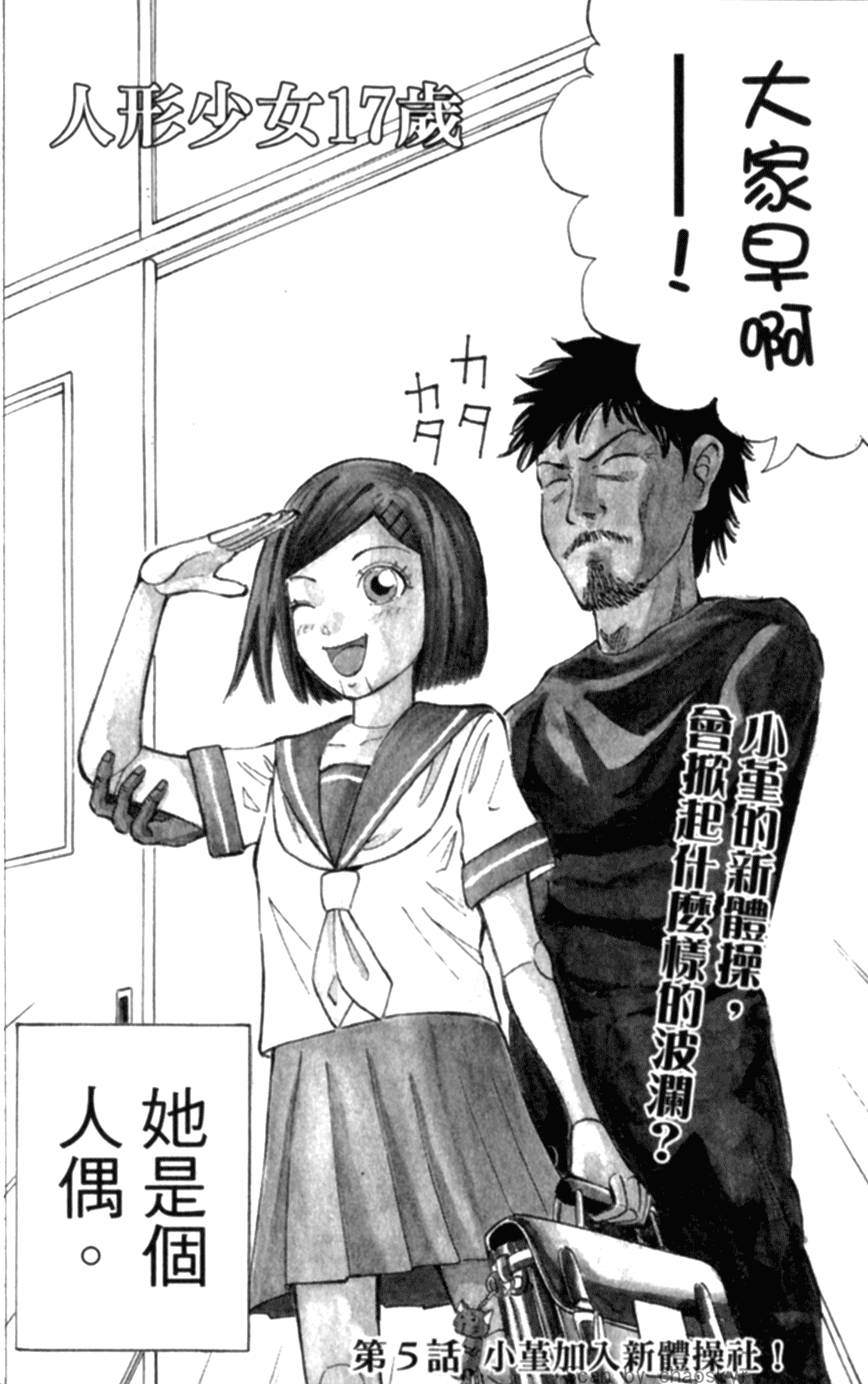第81页