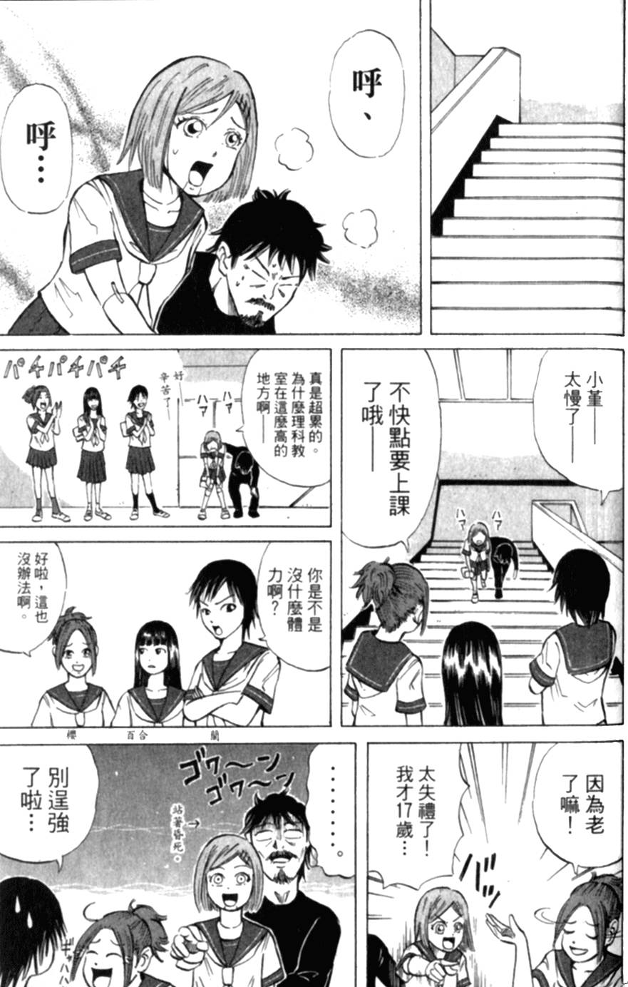 第82页