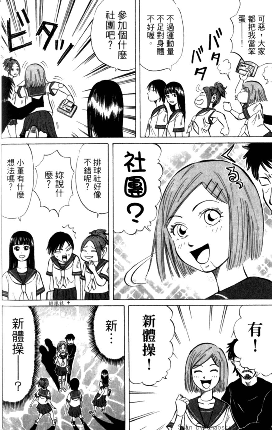 第83页