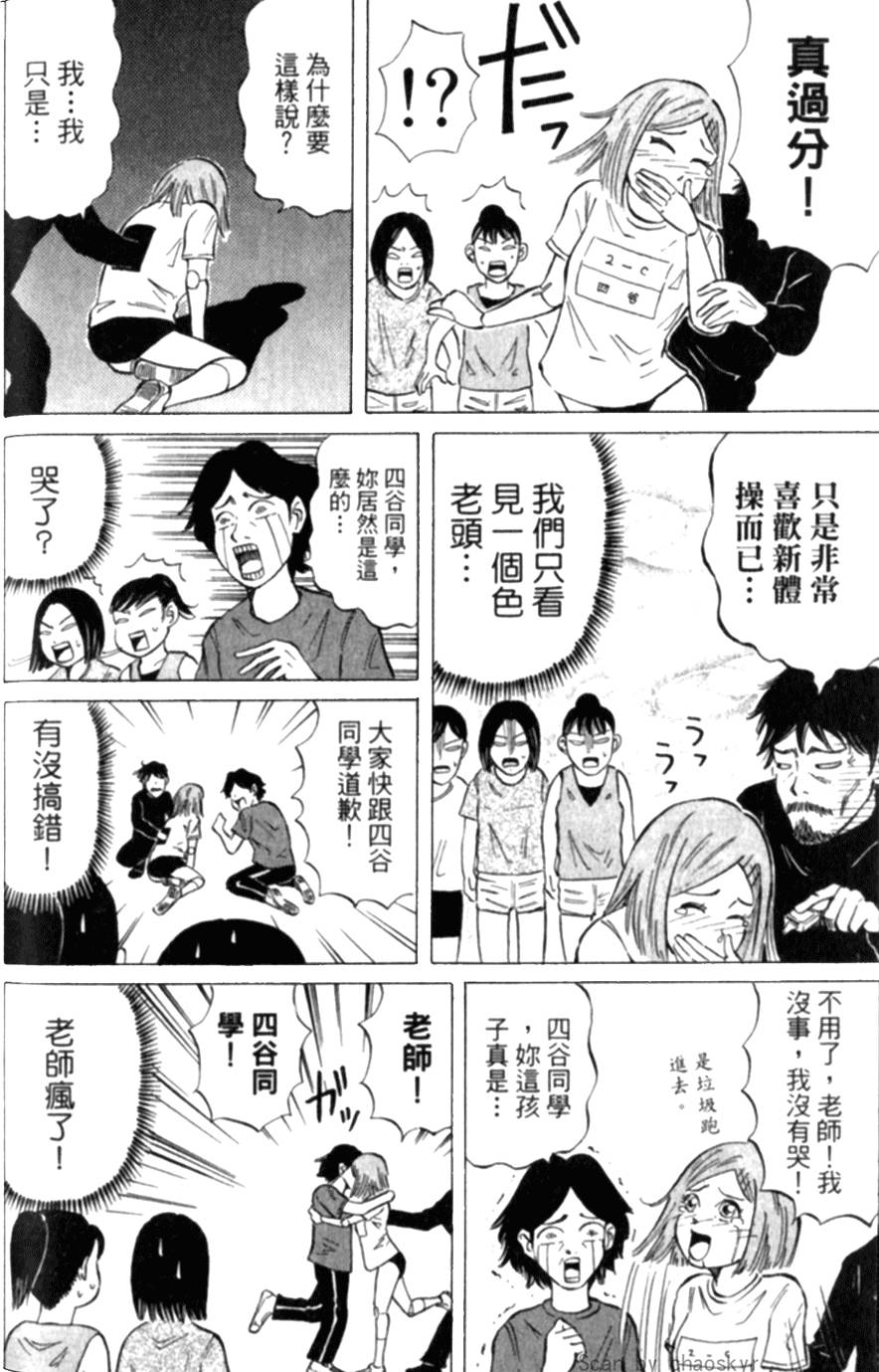 第85页