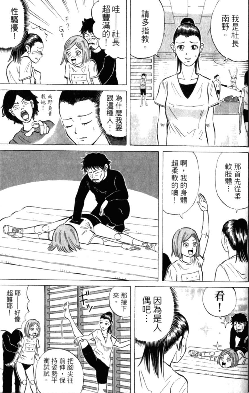 第86页