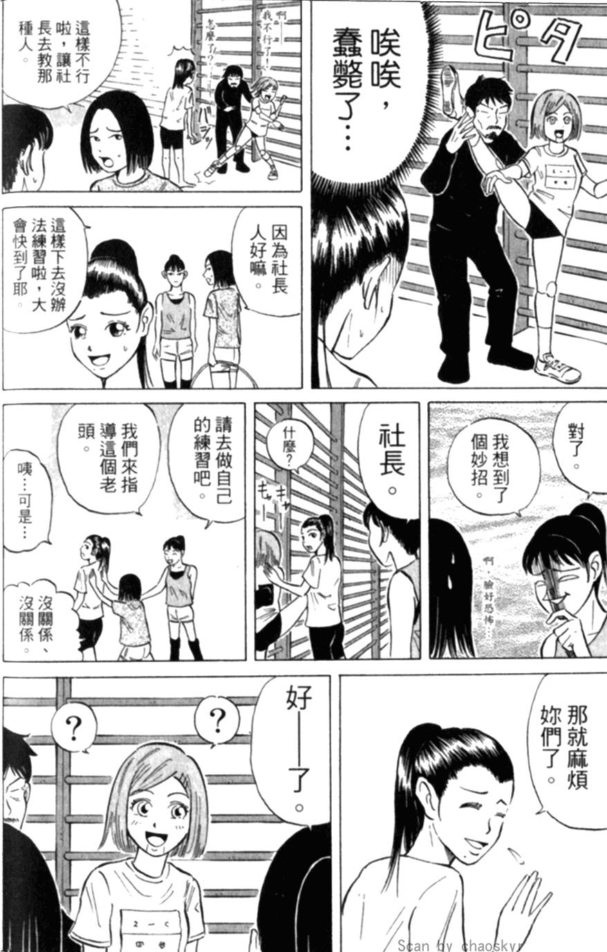 第87页