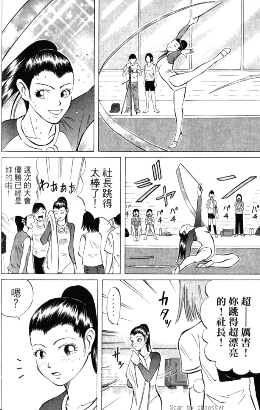 第89页