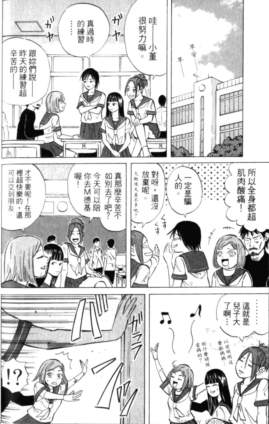 第93页
