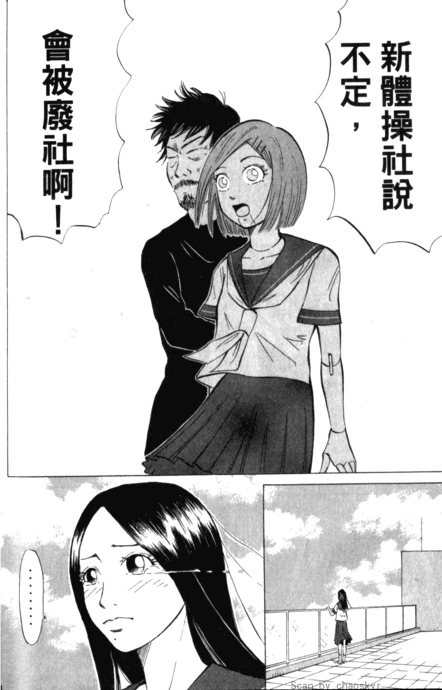 第97页