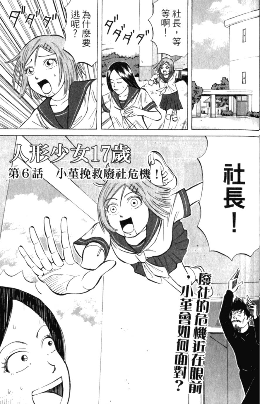 第98页