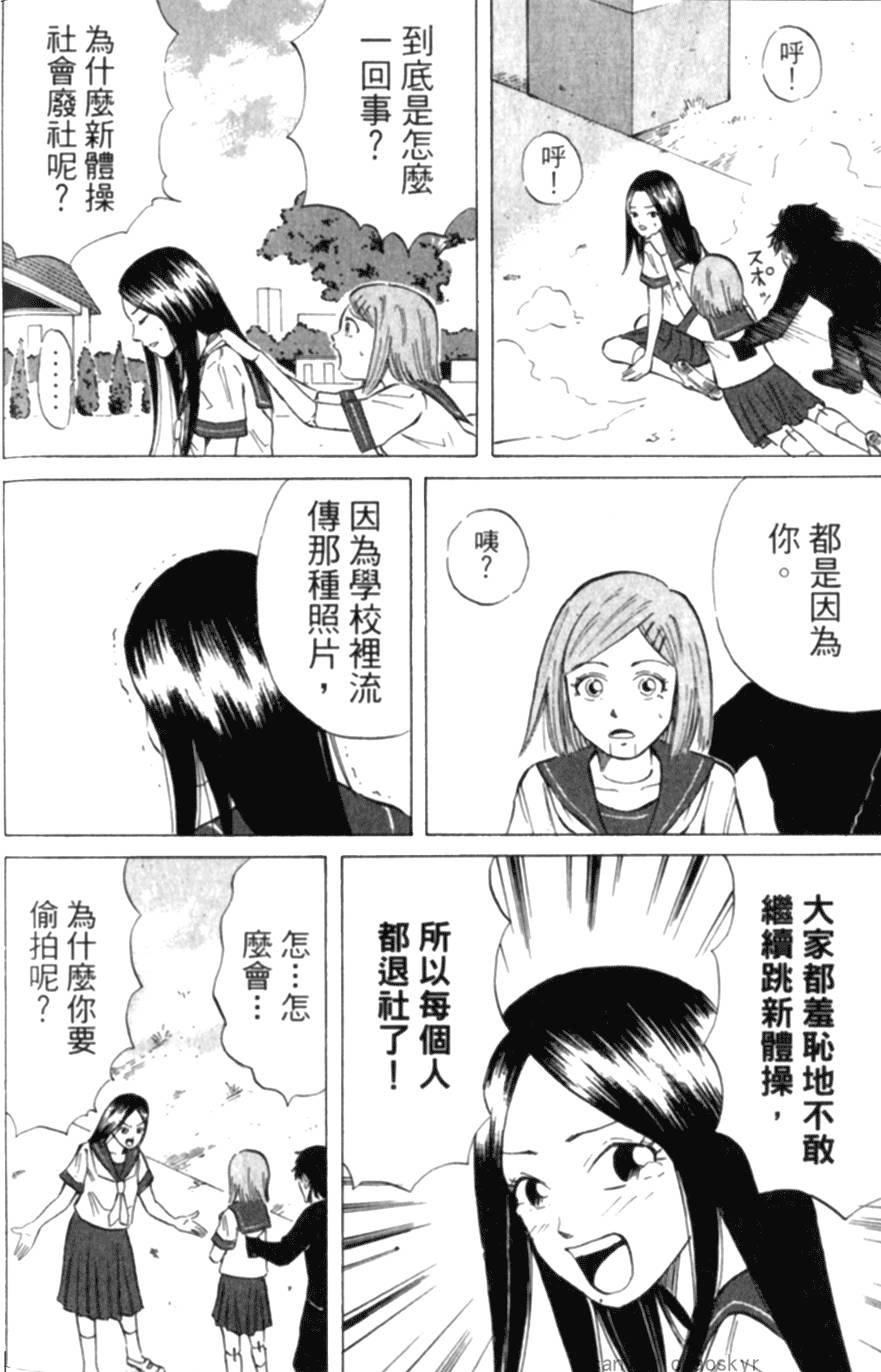 第99页