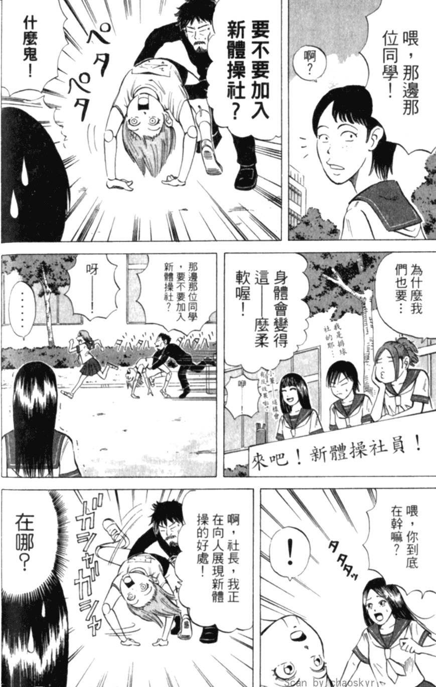 第101页