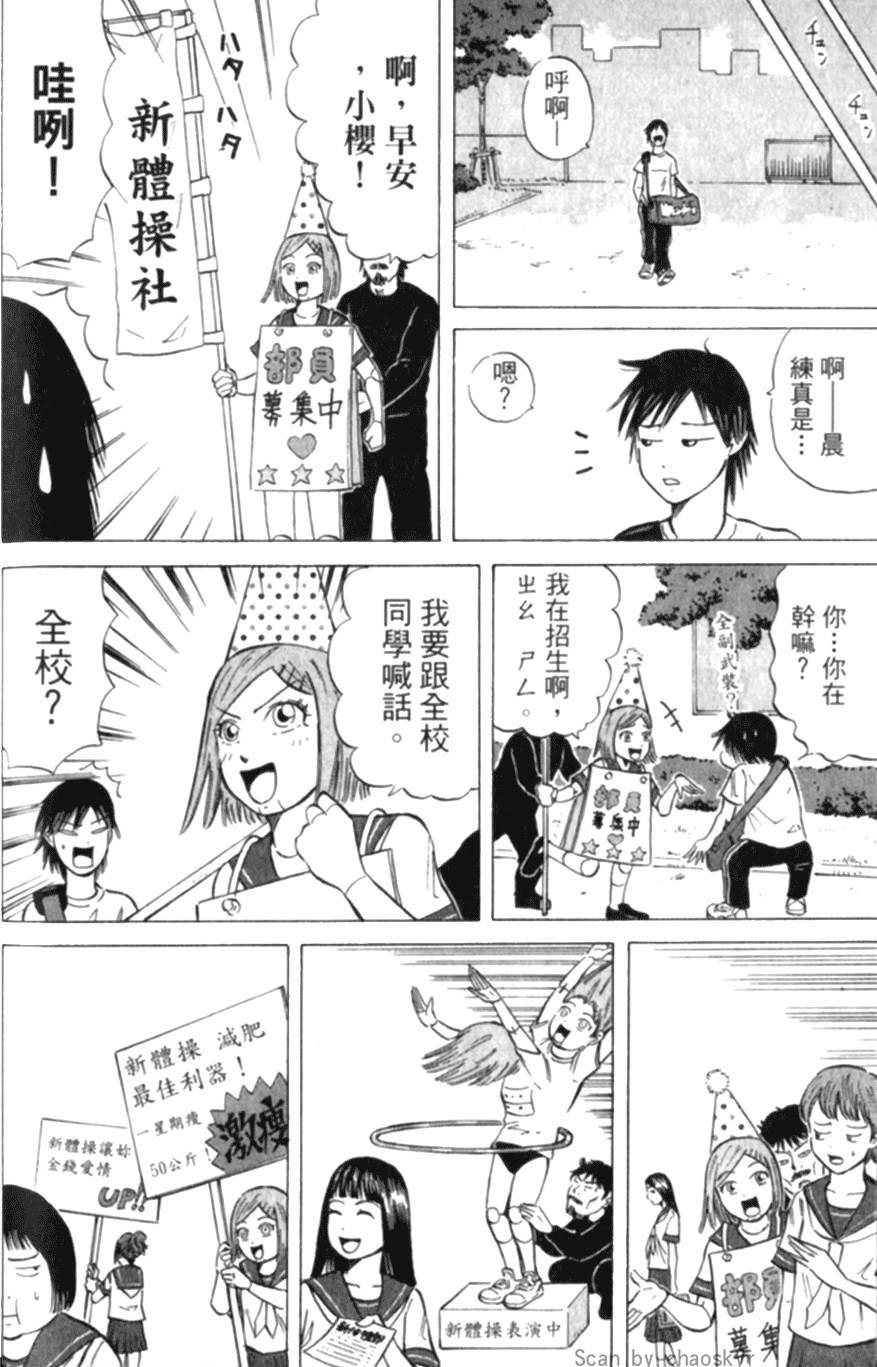 第103页