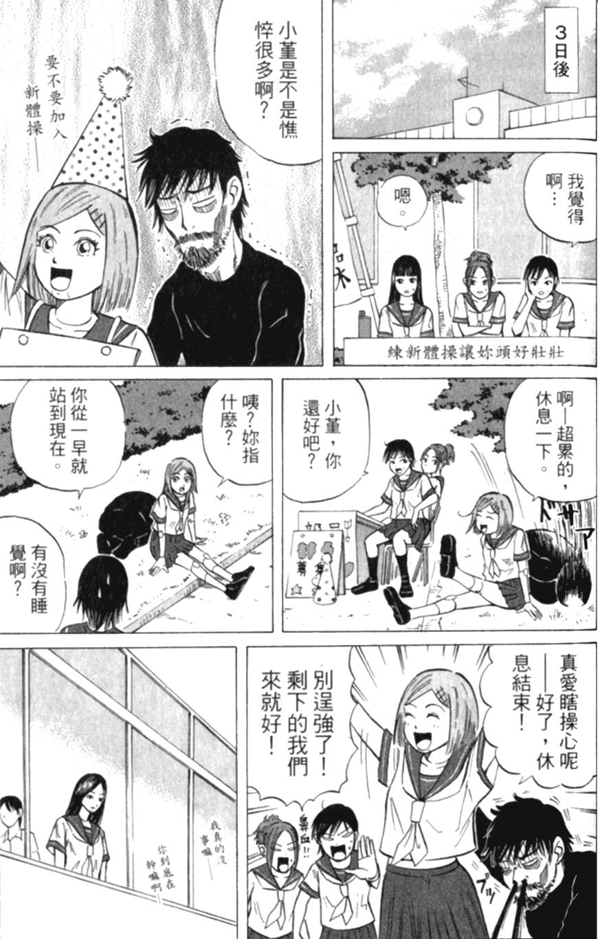 第104页
