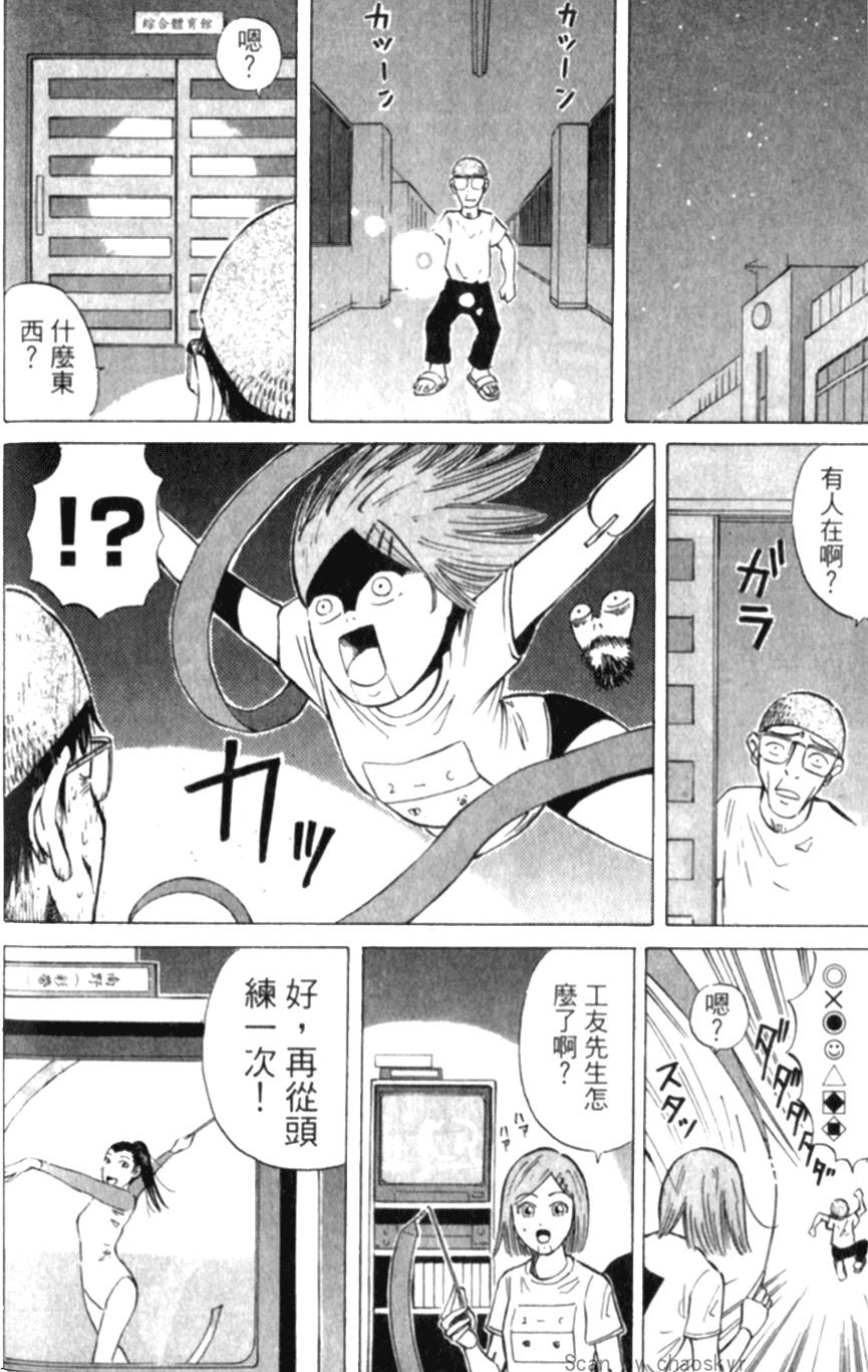 第105页