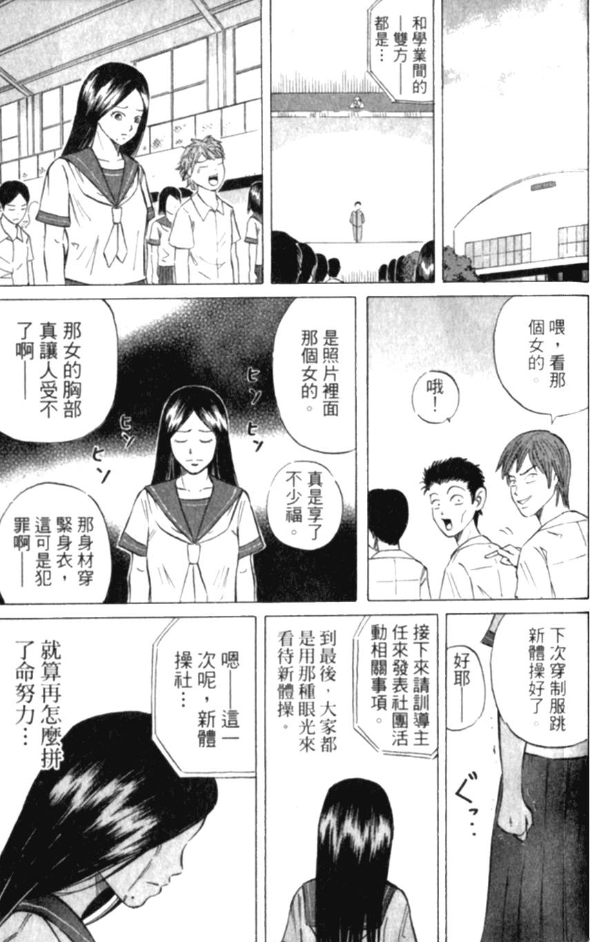 第106页