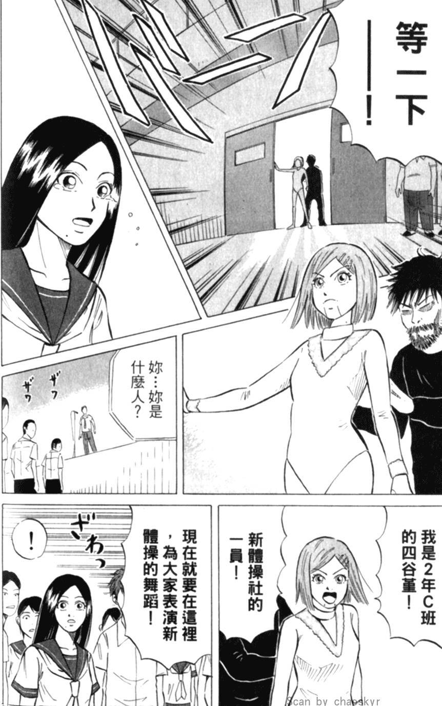 第107页