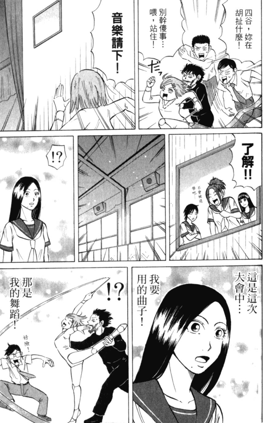 第108页