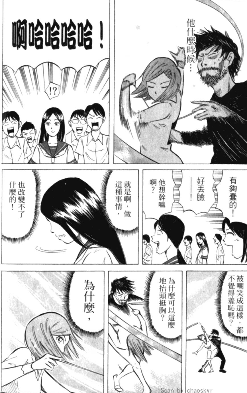 第109页