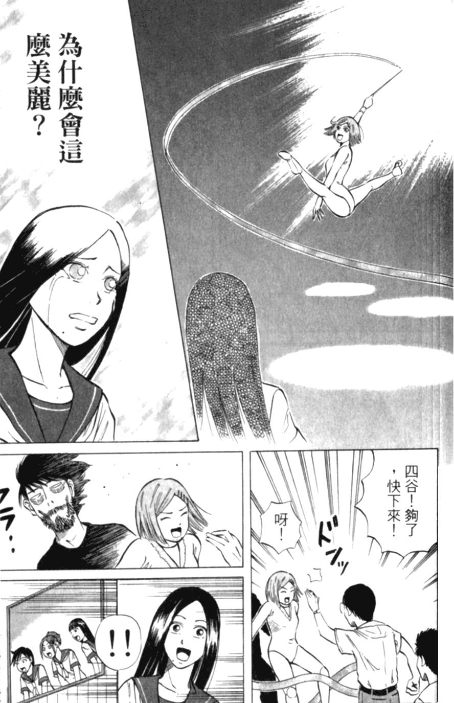 第110页