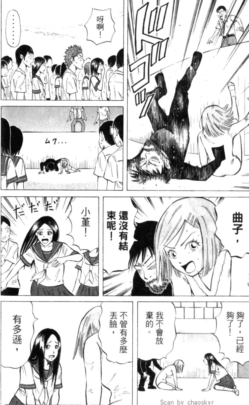 第111页