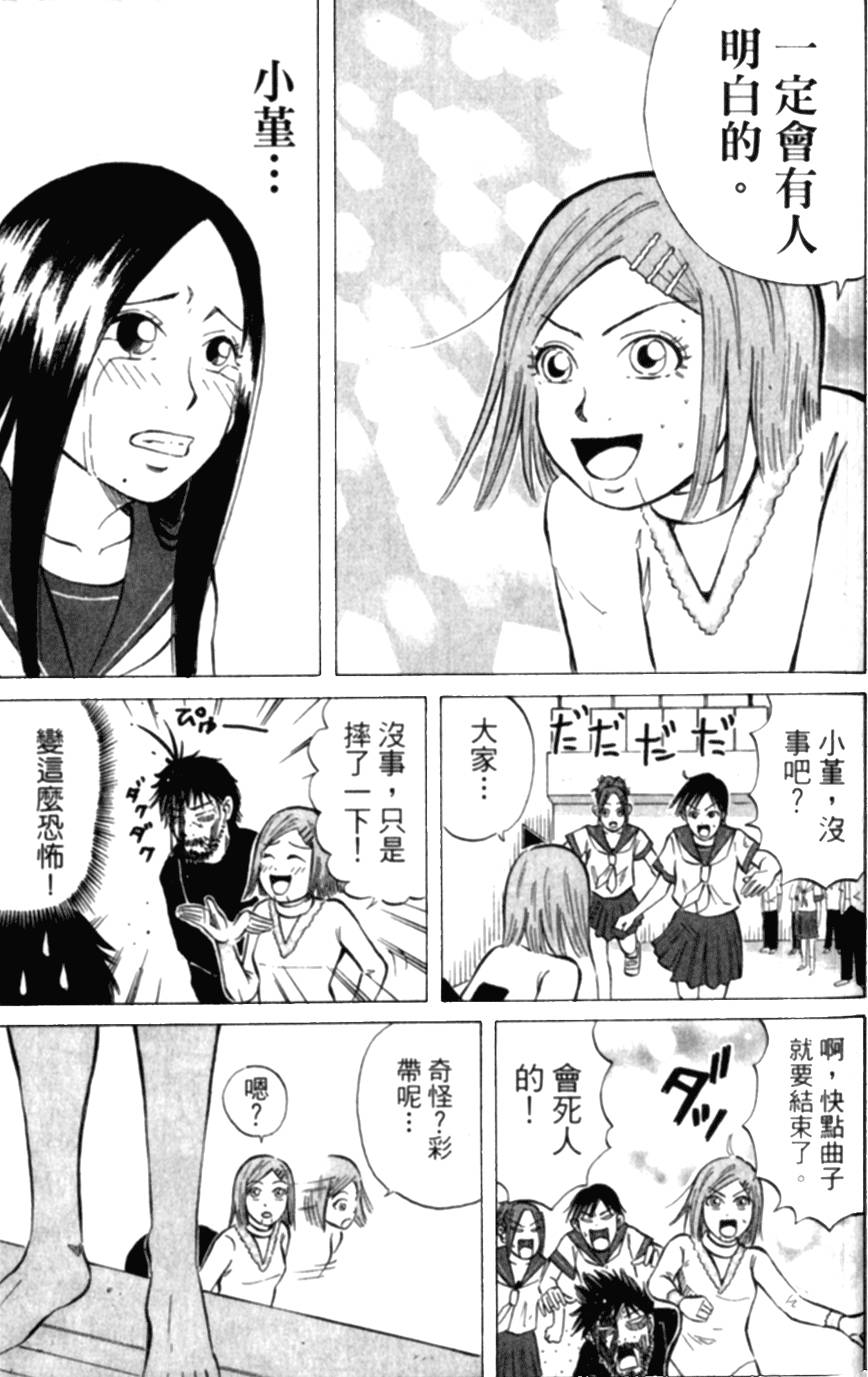 第112页
