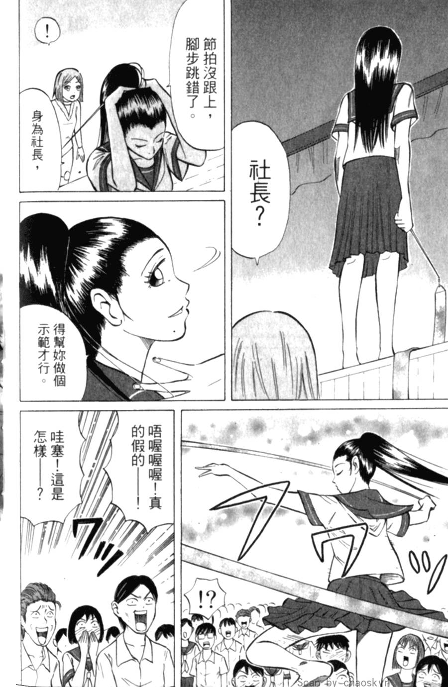 第113页