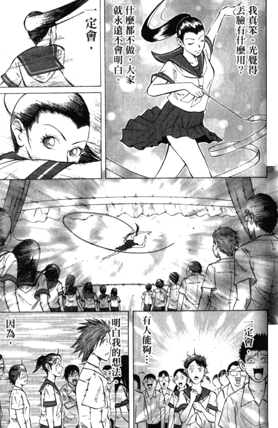第114页
