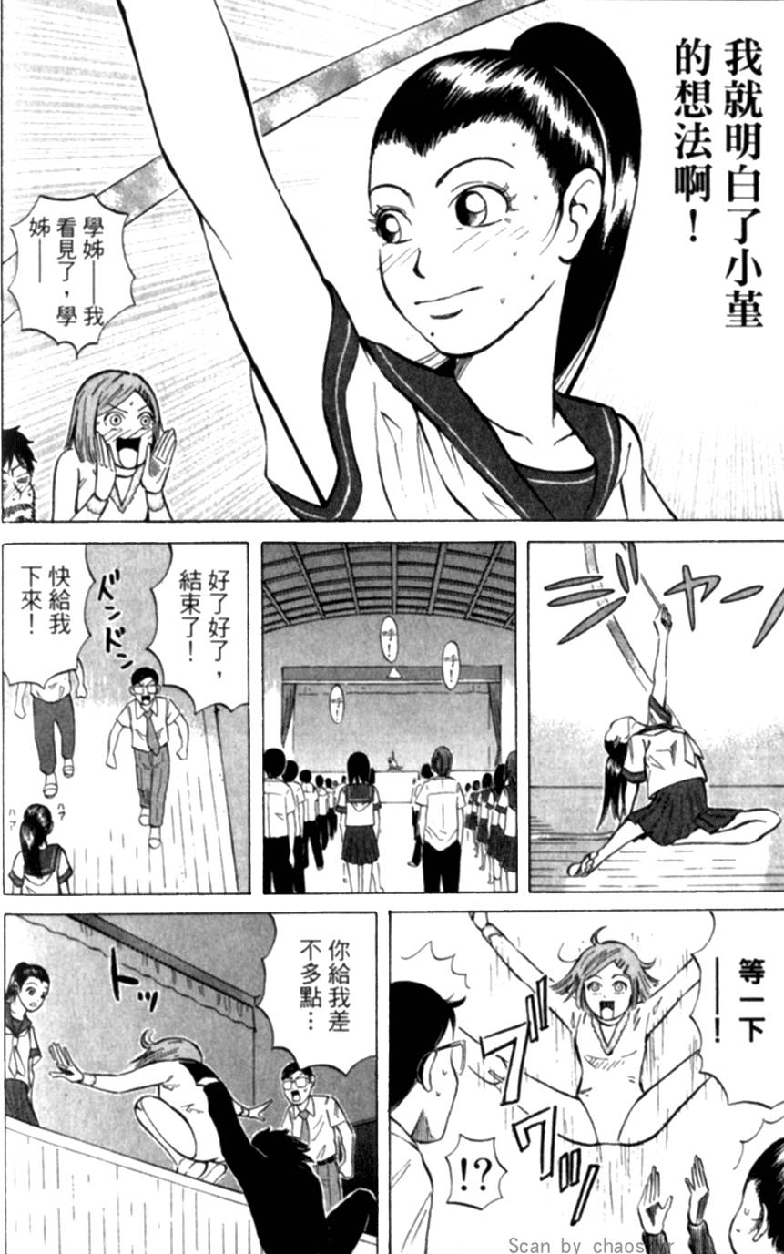 第115页