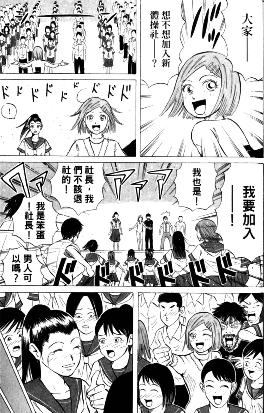第116页