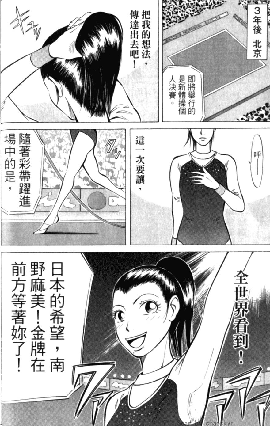 第117页
