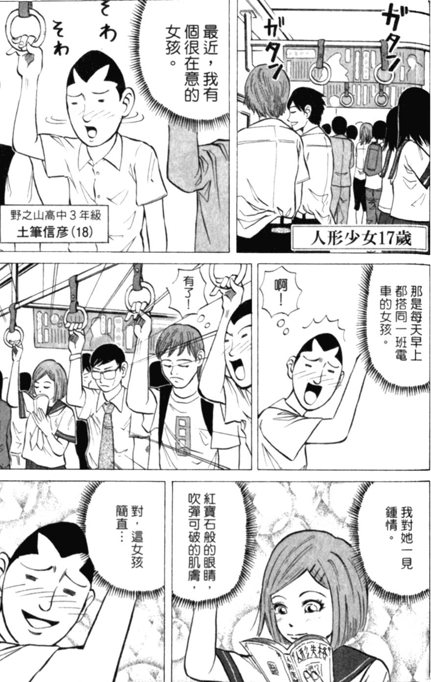第118页