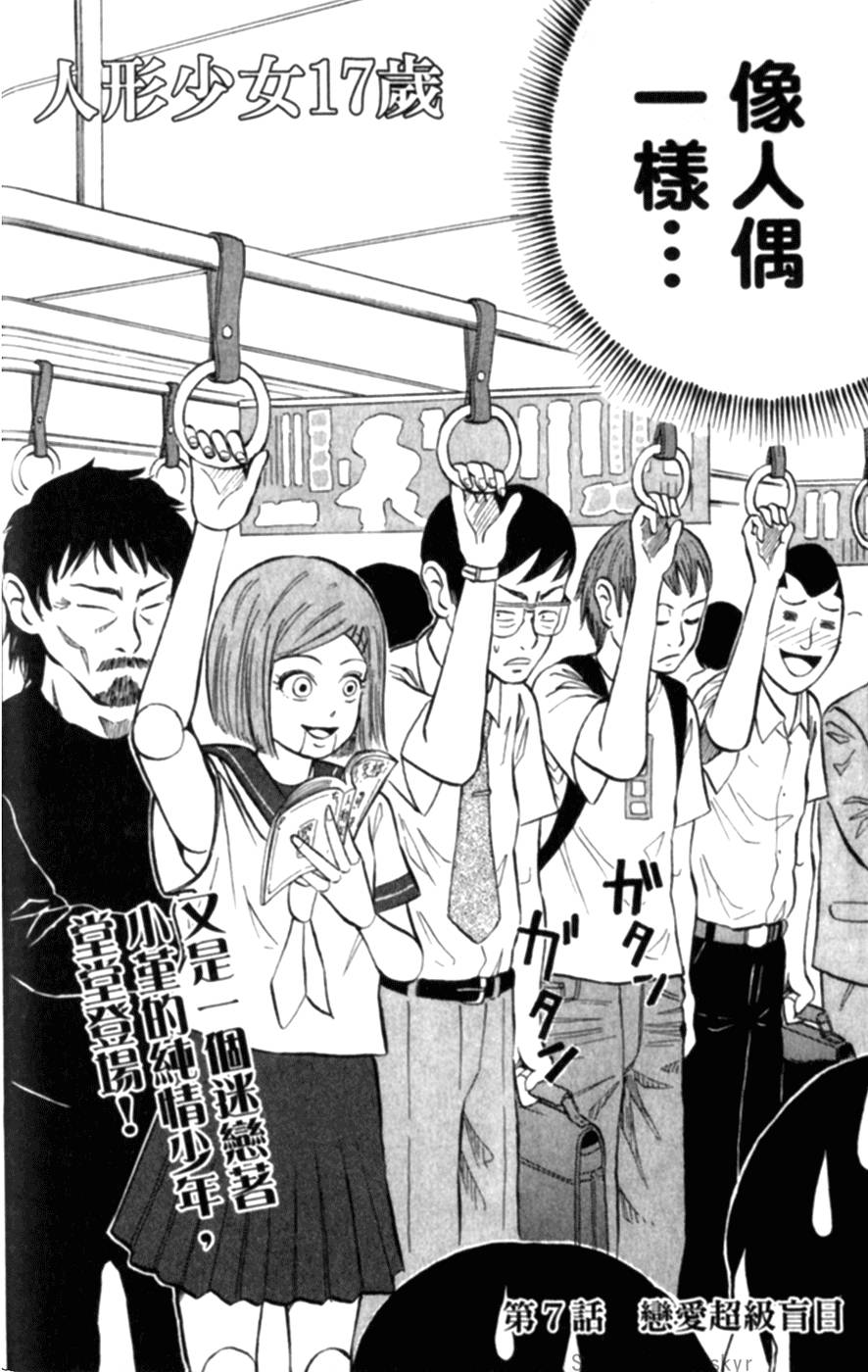 第119页