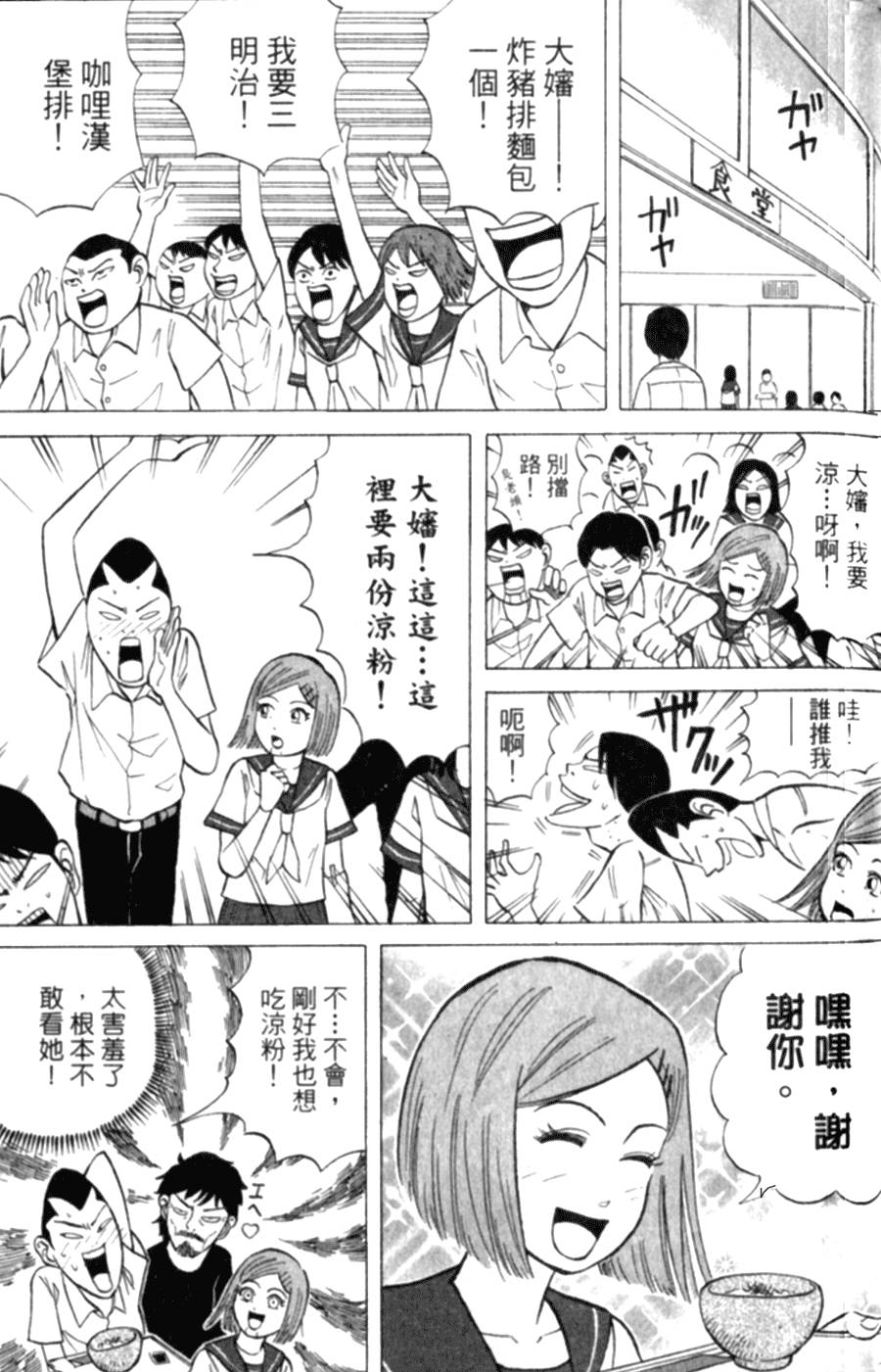 第122页