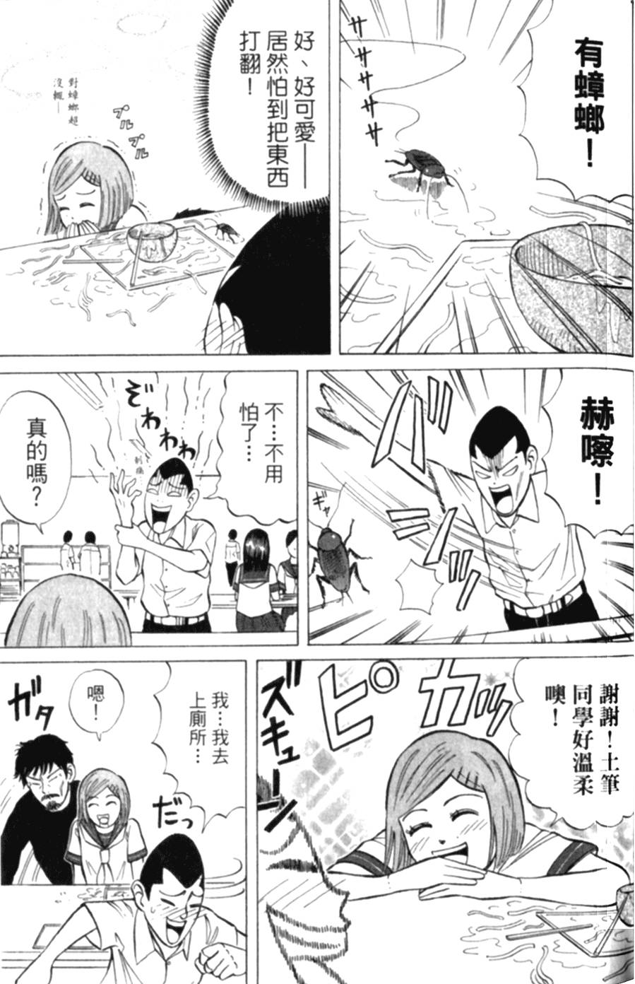 第124页
