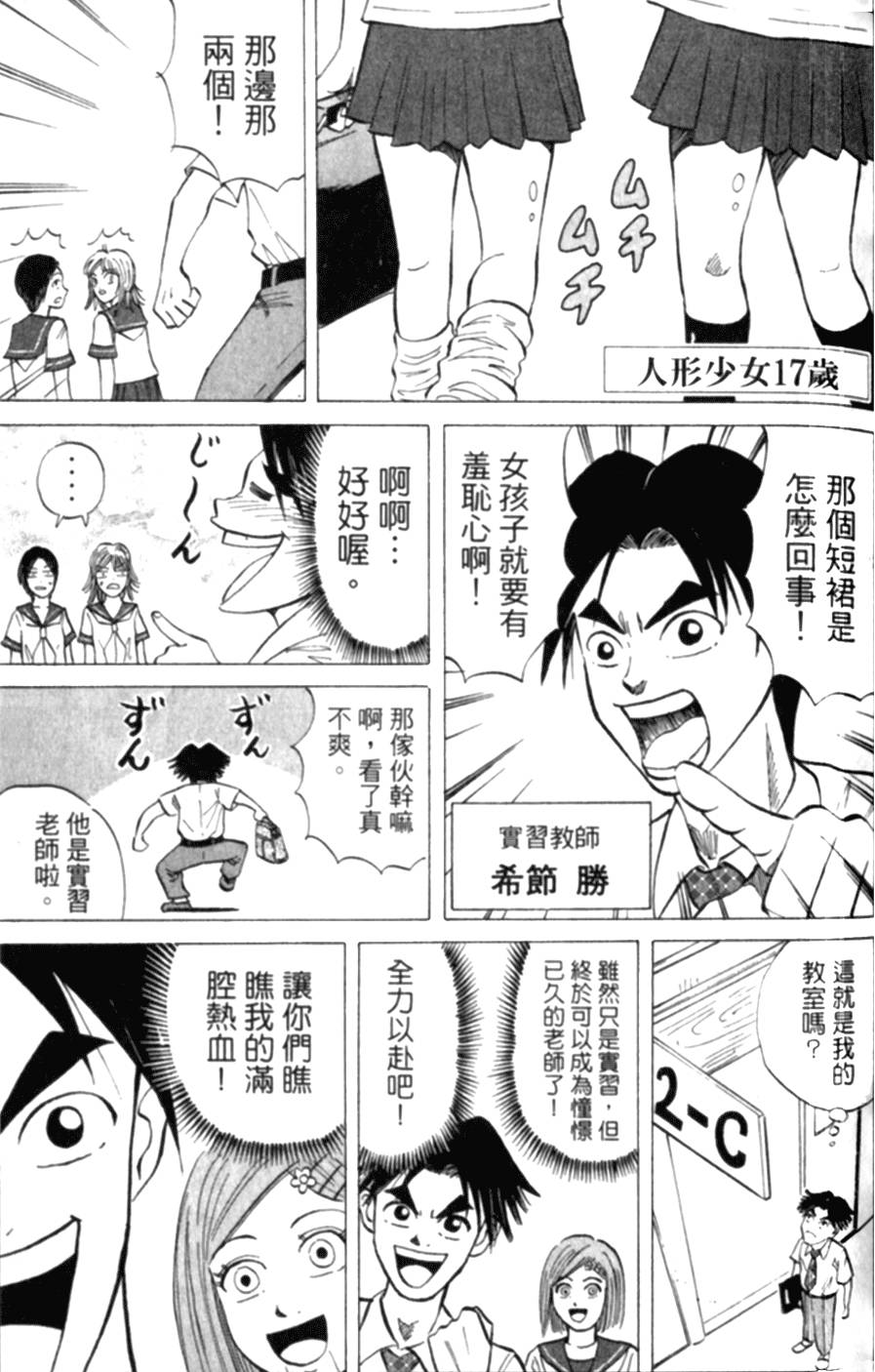 第130页