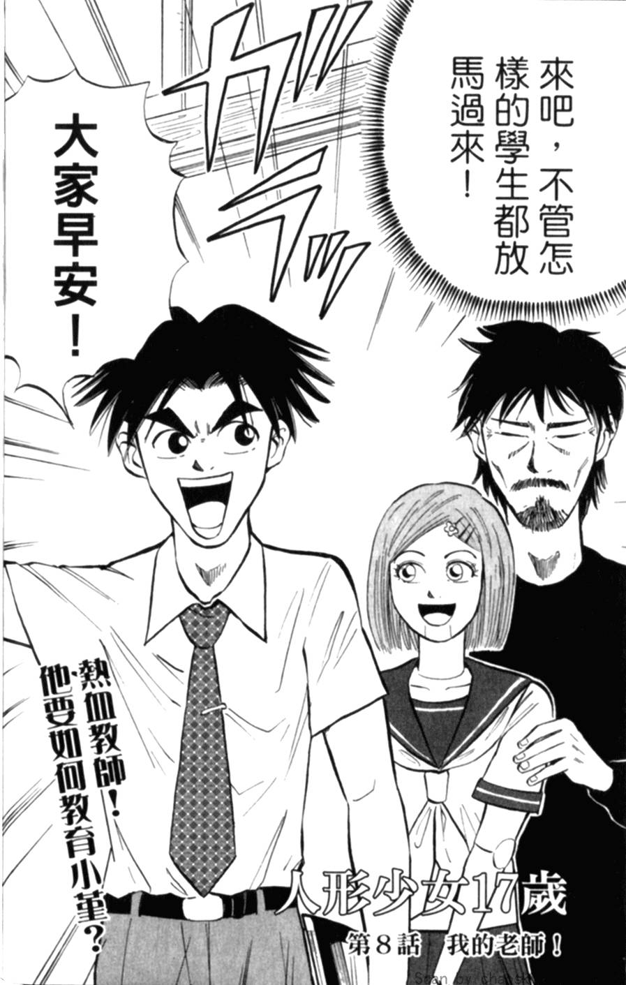第131页