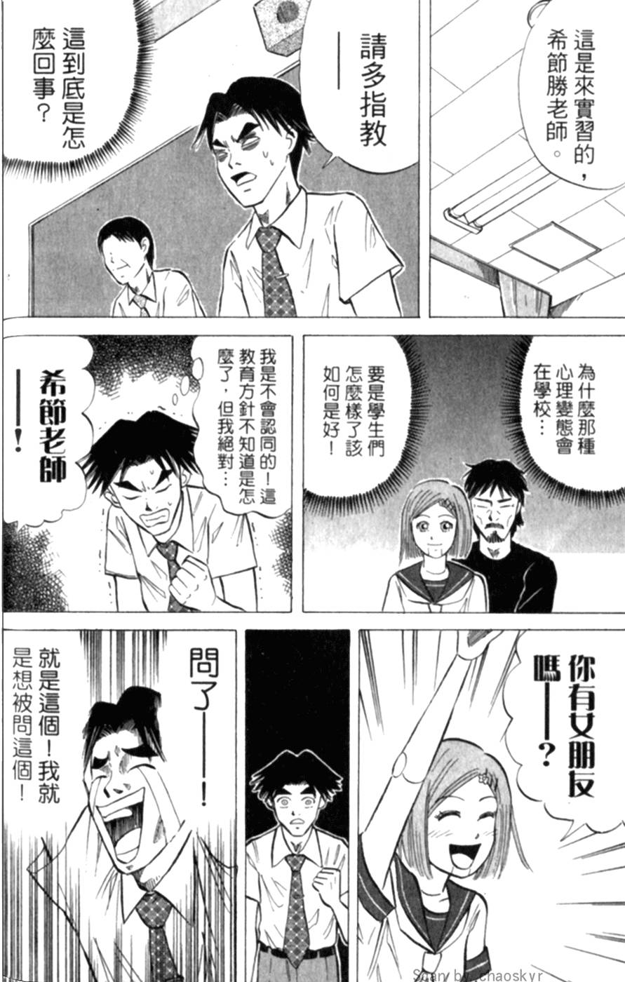 第133页