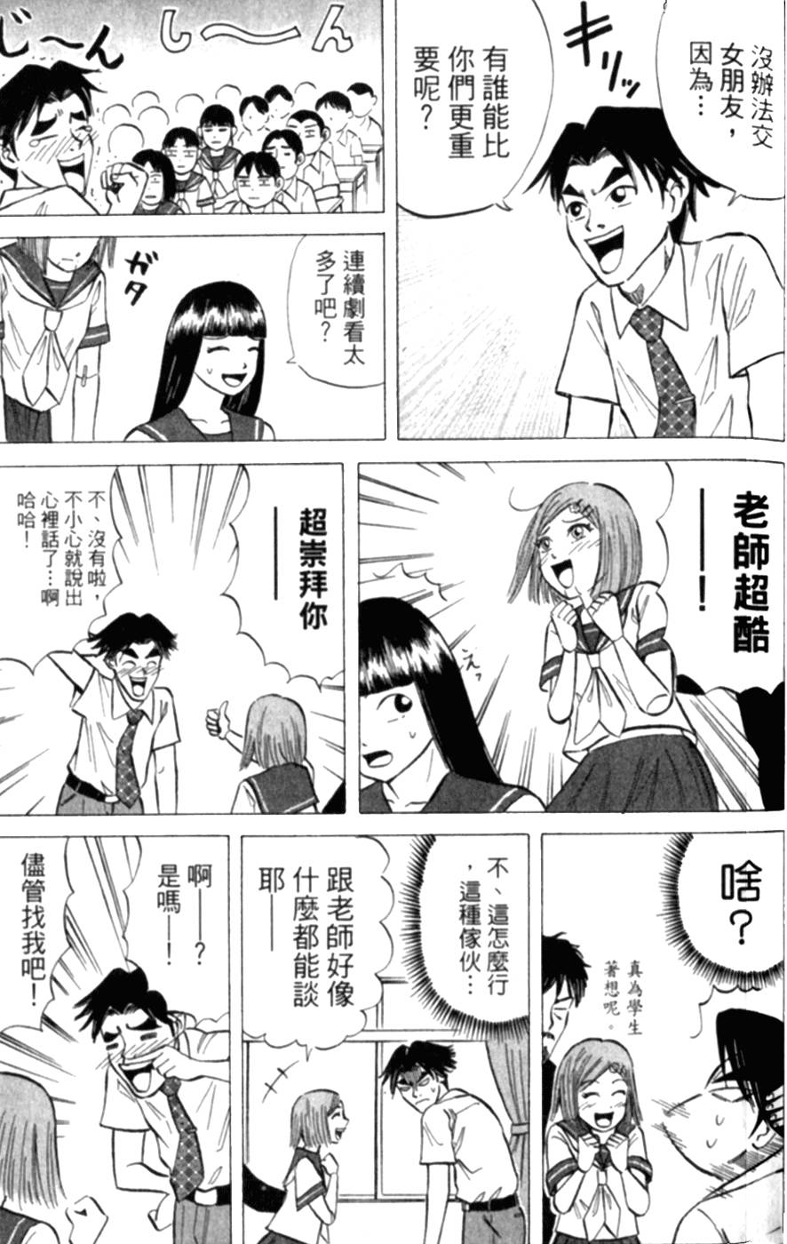 第134页