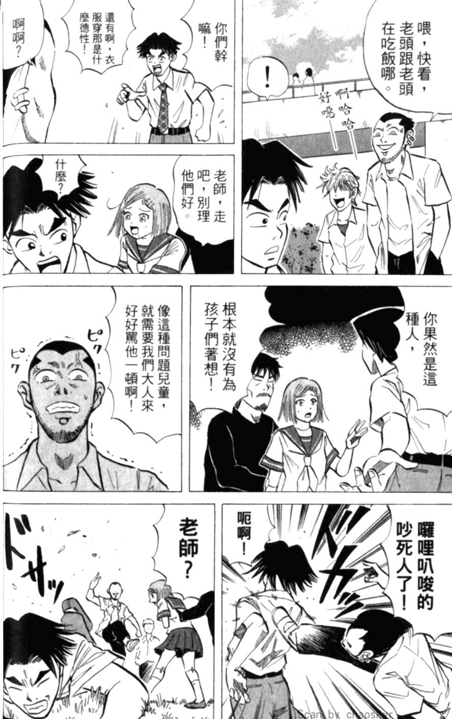 第137页