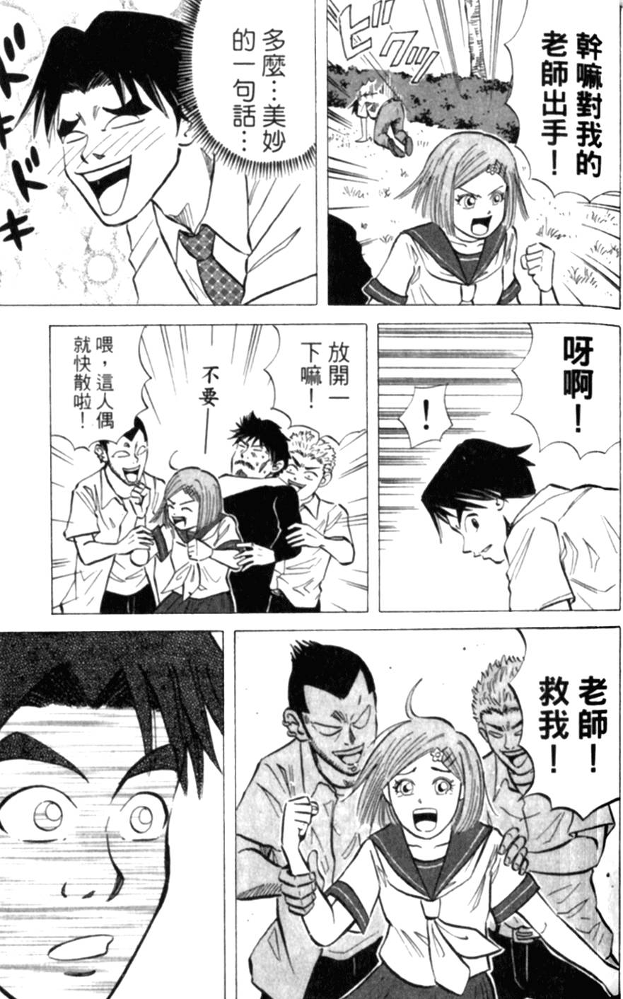 第138页