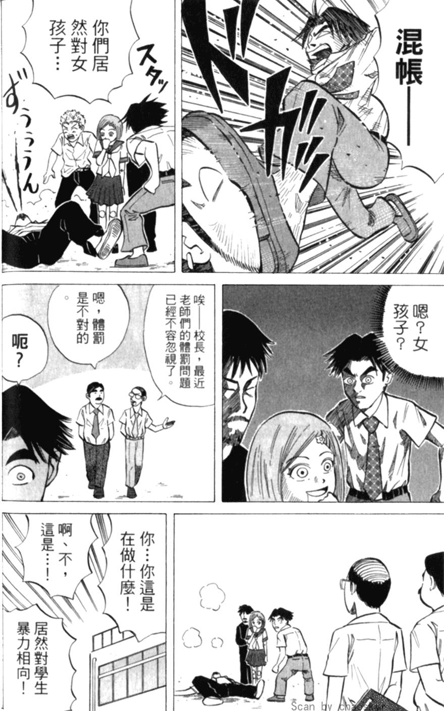 第139页