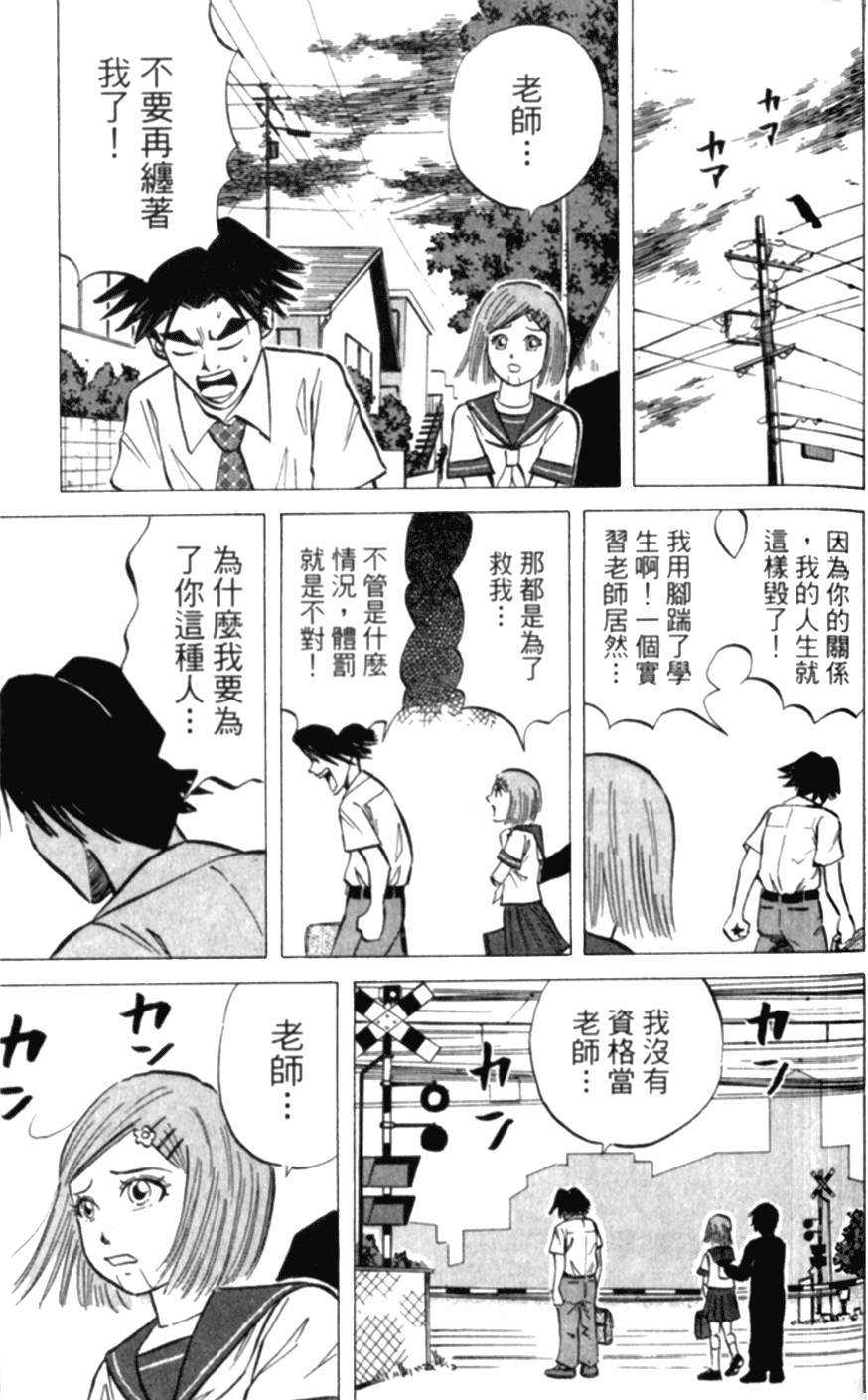 第140页