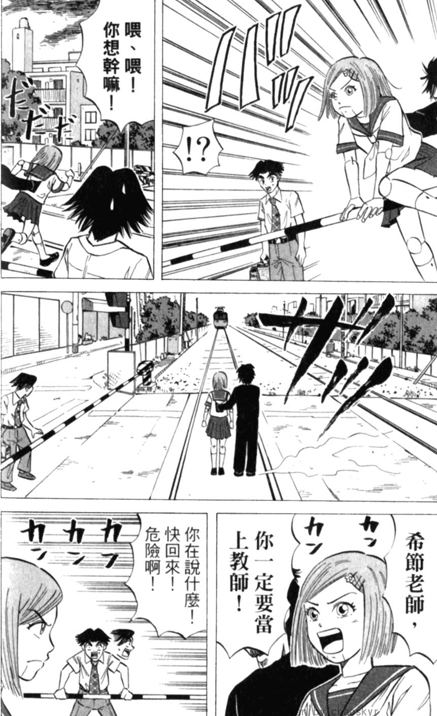 第141页