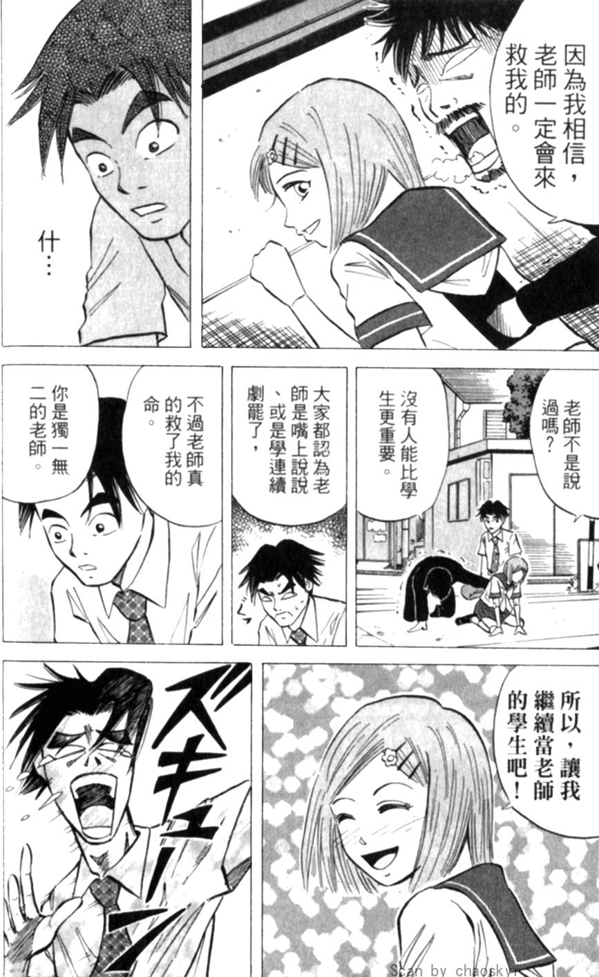 第143页