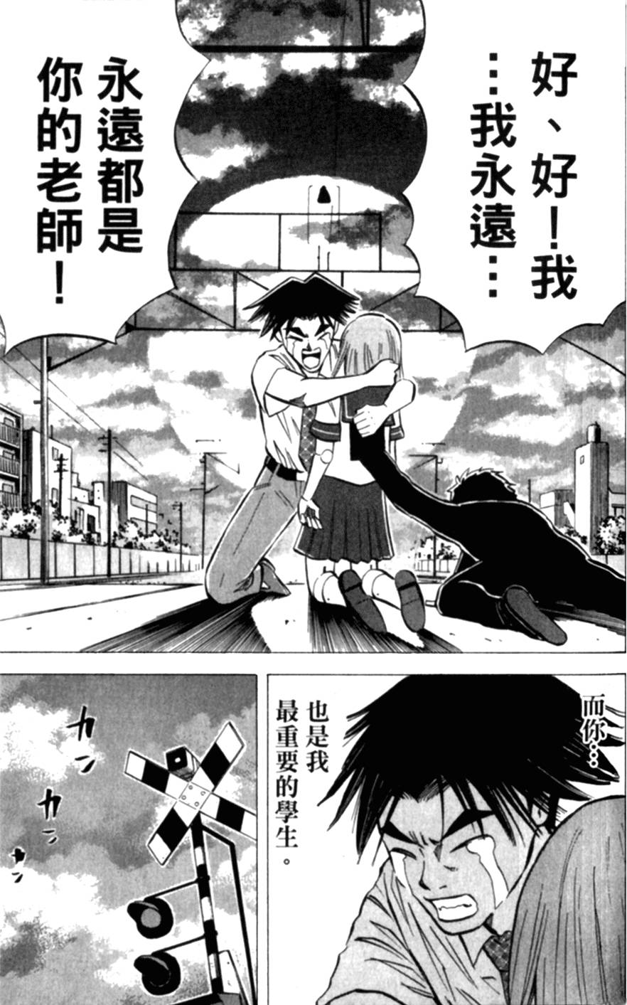 第144页
