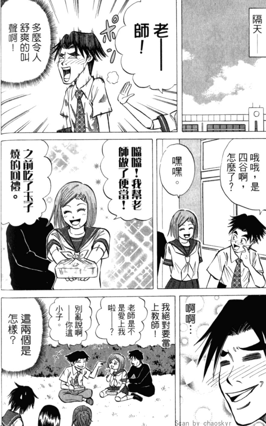 第145页