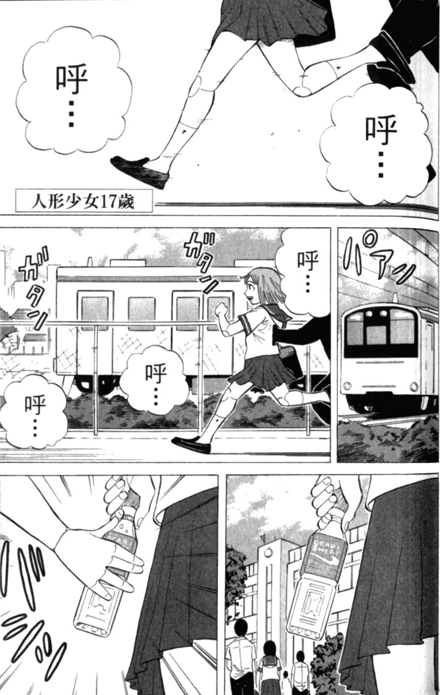 第146页