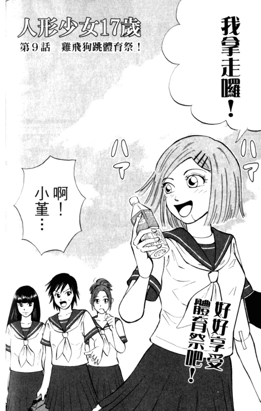 第147页