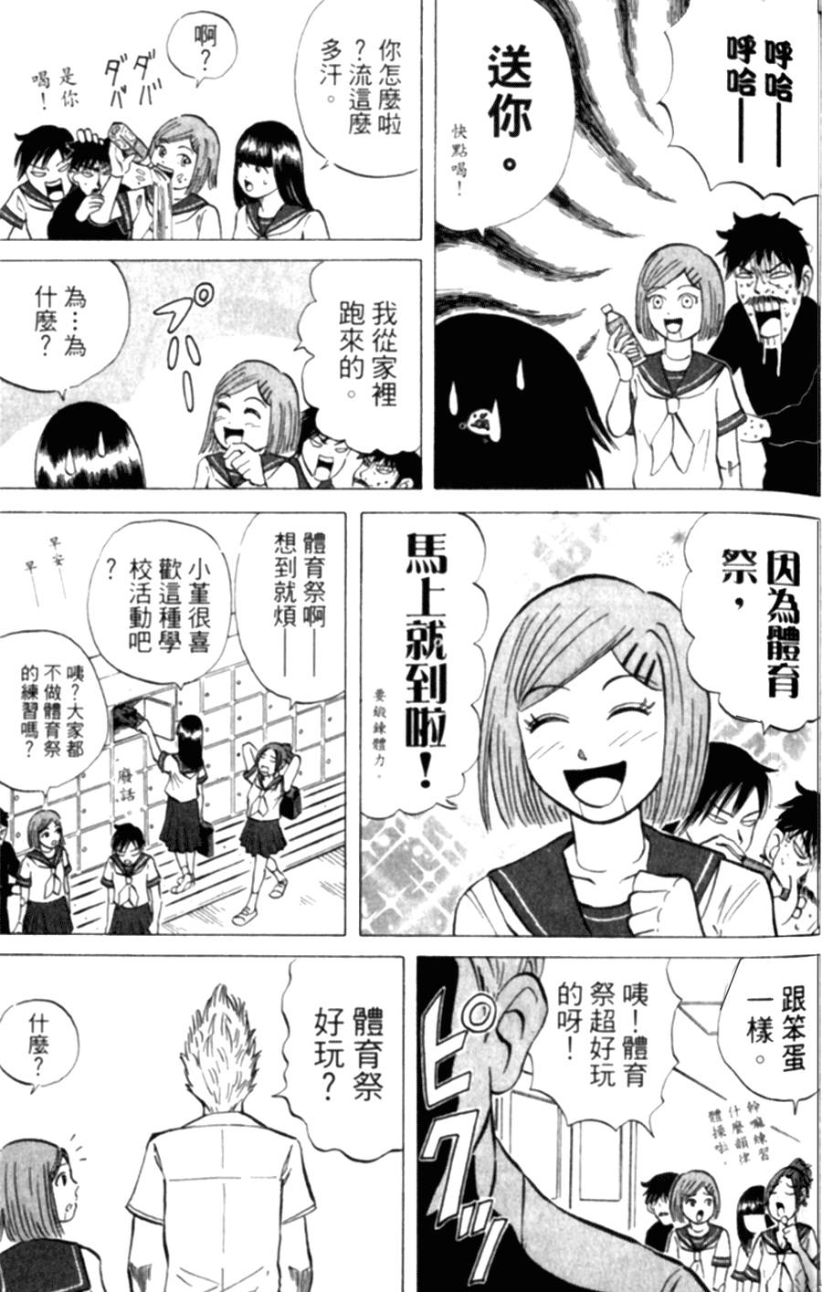 第148页