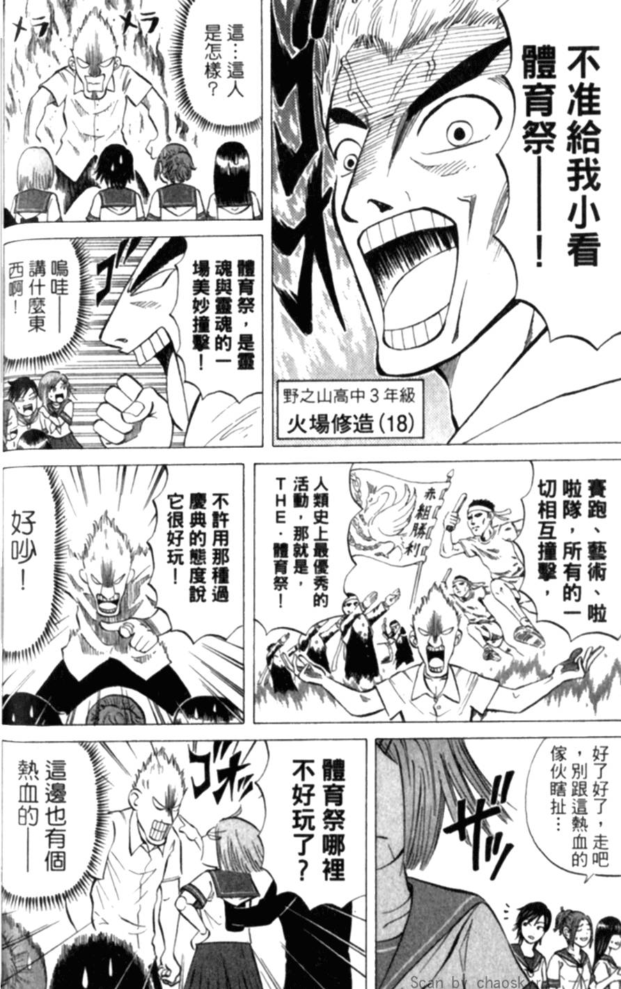 第149页