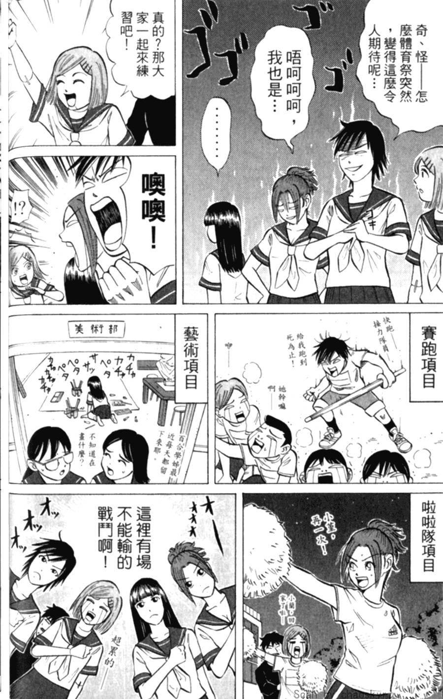 第151页